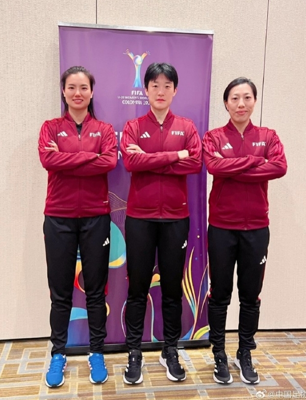 中国裁判组将执法 U20 女足世界杯,展现中国裁判风采